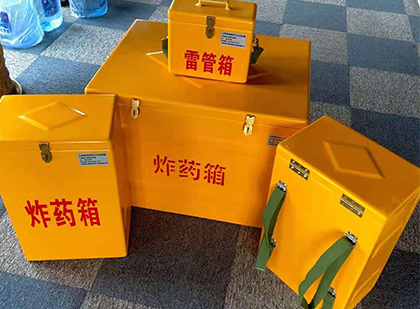 遂宁玻璃钢（雷管）炸药箱