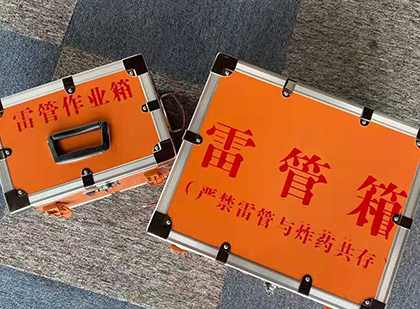遂宁雷管箱