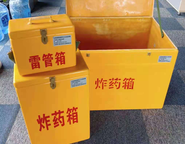 遂宁炸药箱雷管箱使用注意事项