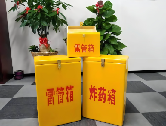遂宁玻璃钢炸药箱与普通炸药箱有什么区别？