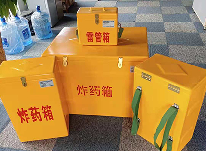 遂宁便携式雷管箱：从“移动仓库”到“个人安全助手”的专业化演进