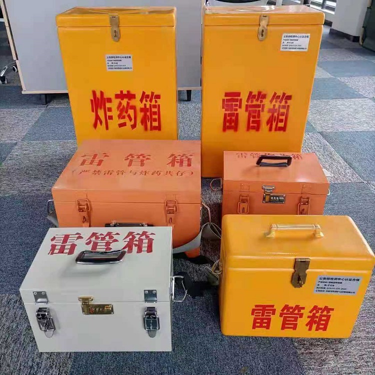遂宁矿山民爆物品存储怕违规？火工品存放箱这样选才合规又安全