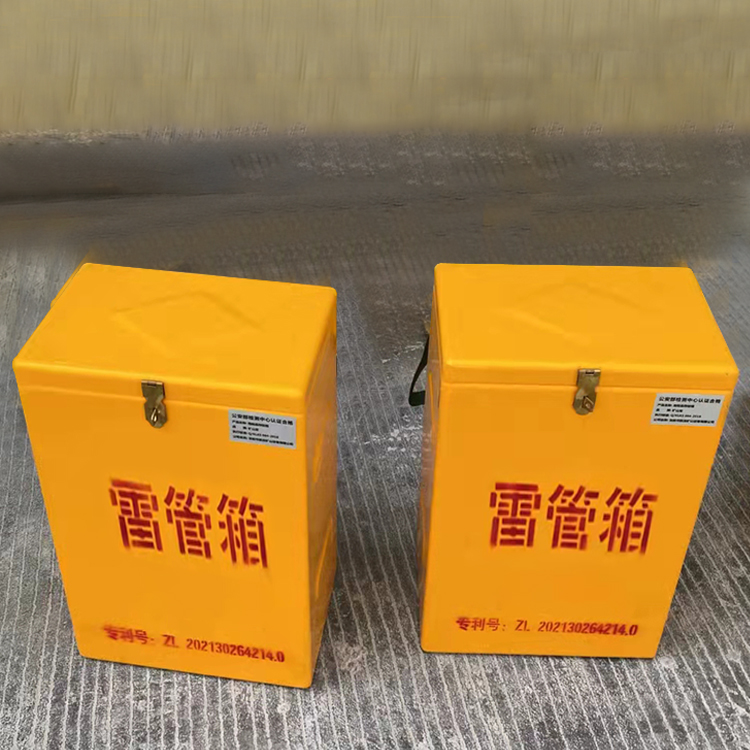 遂宁玻璃钢防爆箱（爆破箱）,爆破作业现场安全防护的革新之选