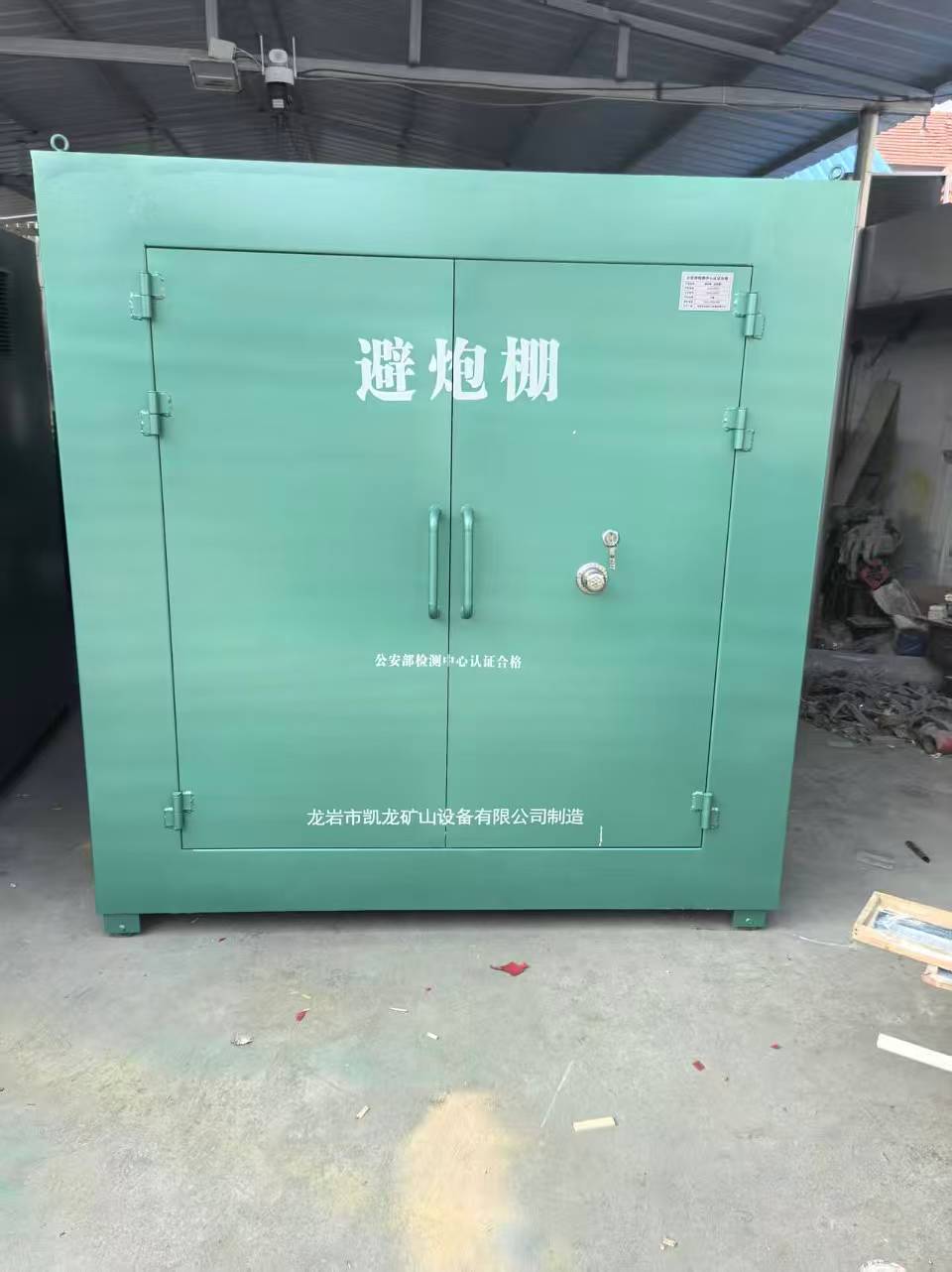 遂宁露天作业爆破防护革命：避炮棚的多场景应用解析